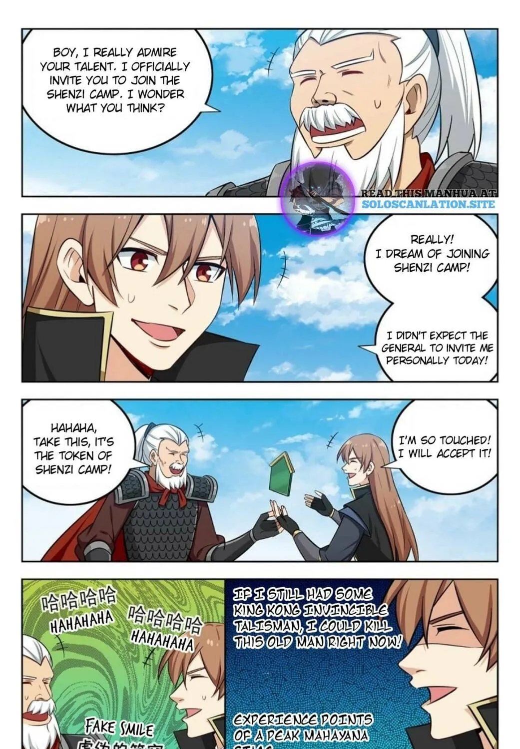 Read The Ultimate Scheming System (Colored) chapter 269 image 19 on Lezhin