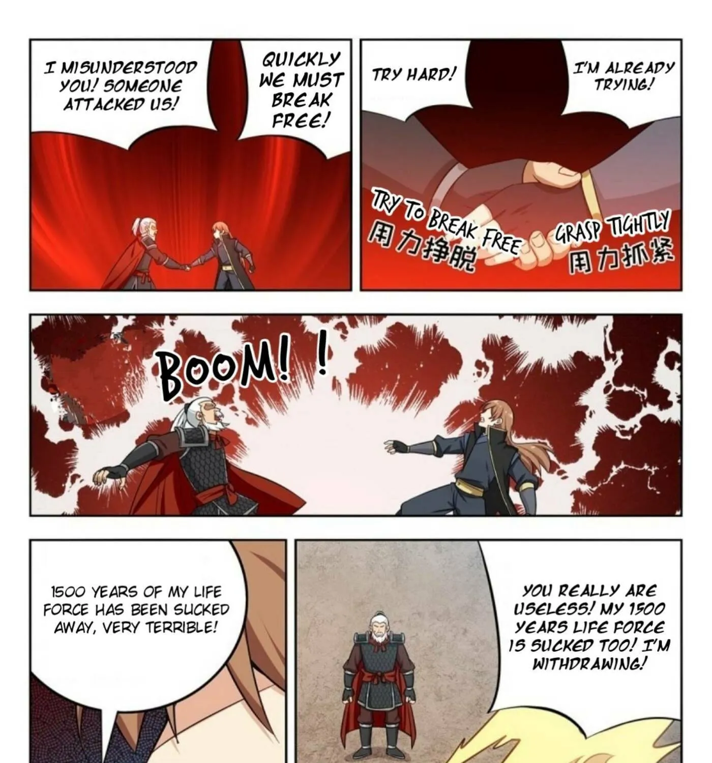 Read The Ultimate Scheming System (Colored) chapter 269 image 25 on Lezhin