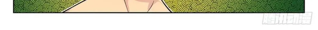 Read The Ultimate Scheming System (Colored) chapter 272.2 image 4 on Lezhin