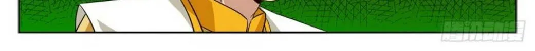 Read The Ultimate Scheming System (Colored) chapter 282.5 image 14 on Lezhin