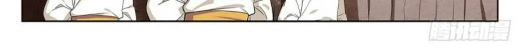 Read The Ultimate Scheming System (Colored) chapter 283.5 image 14 on Lezhin