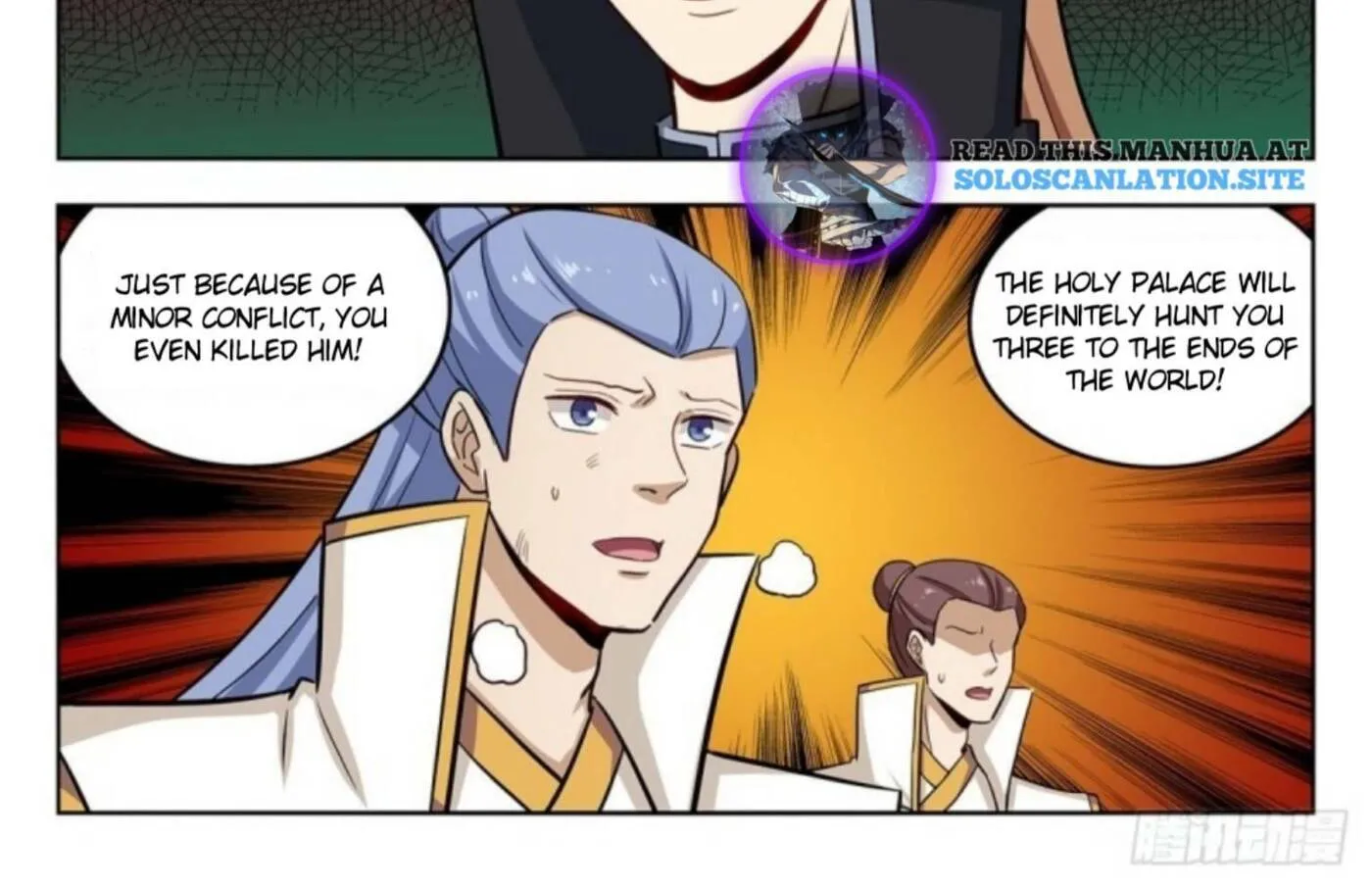 Read The Ultimate Scheming System (Colored) chapter 284 image 2 on Lezhin