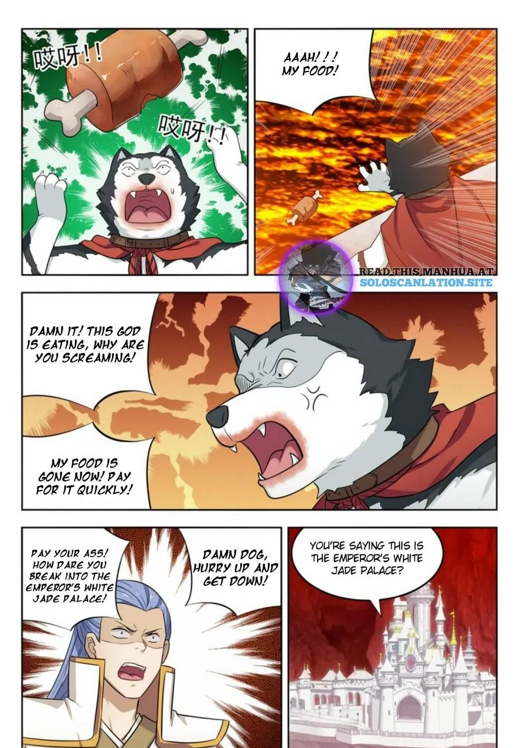 Read The Ultimate Scheming System (Colored) chapter 285 image 5 on Lezhin