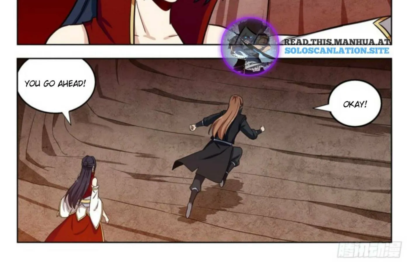 Read The Ultimate Scheming System (Colored) chapter 286 image 2 on Lezhin