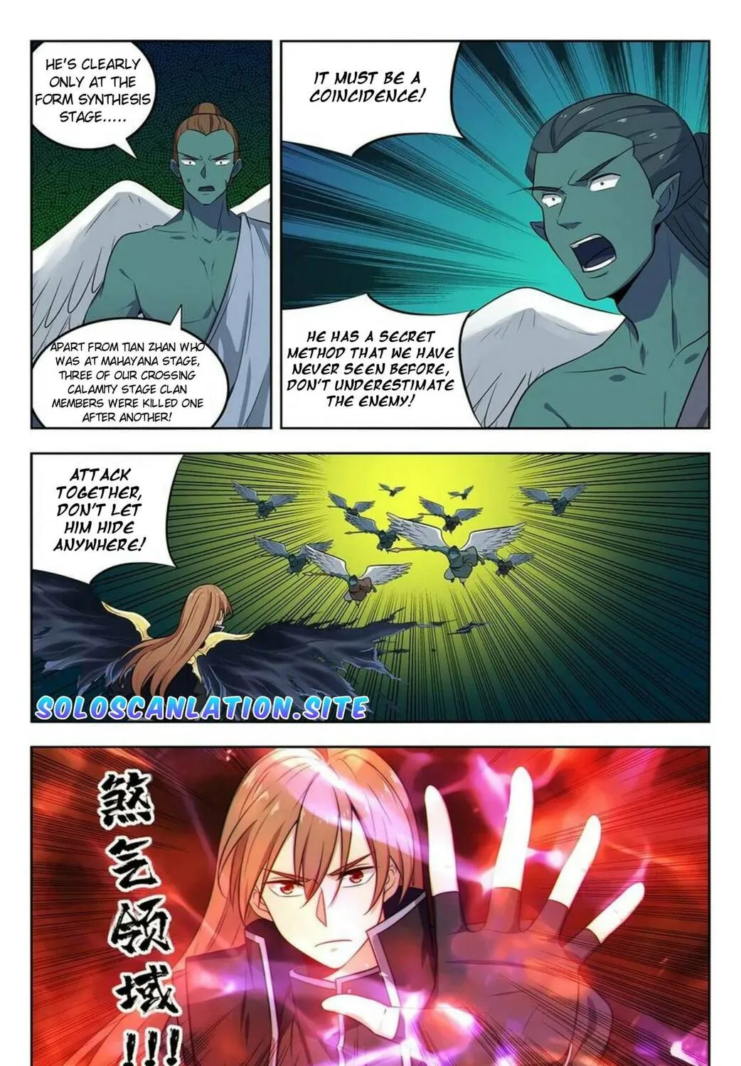 Read The Ultimate Scheming System (Colored) chapter 288 image 15 on Lezhin