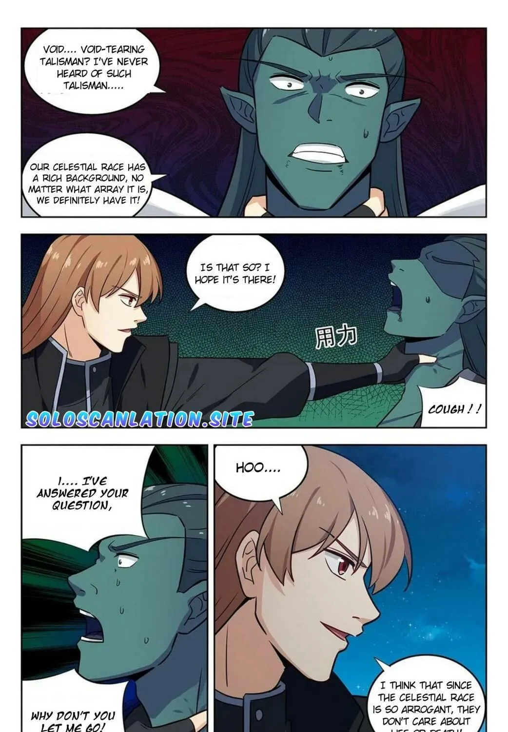 Read The Ultimate Scheming System (Colored) chapter 288 image 23 on Lezhin