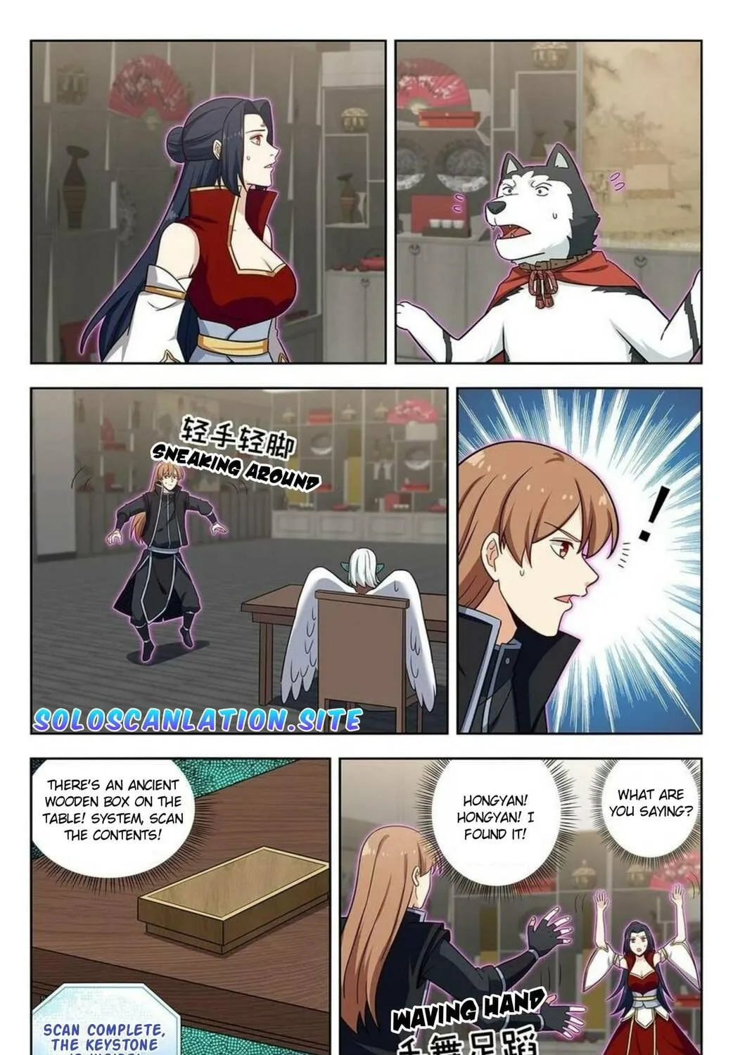 Read The Ultimate Scheming System (Colored) chapter 289 image 19 on Lezhin