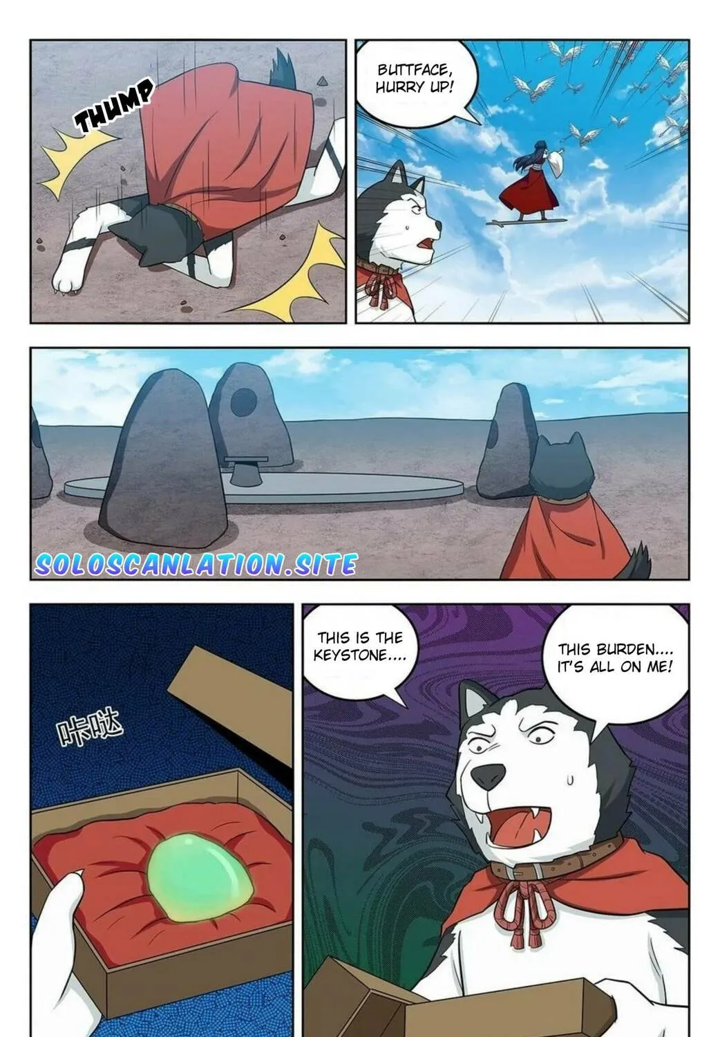 Read The Ultimate Scheming System (Colored) chapter 290 image 15 on Lezhin