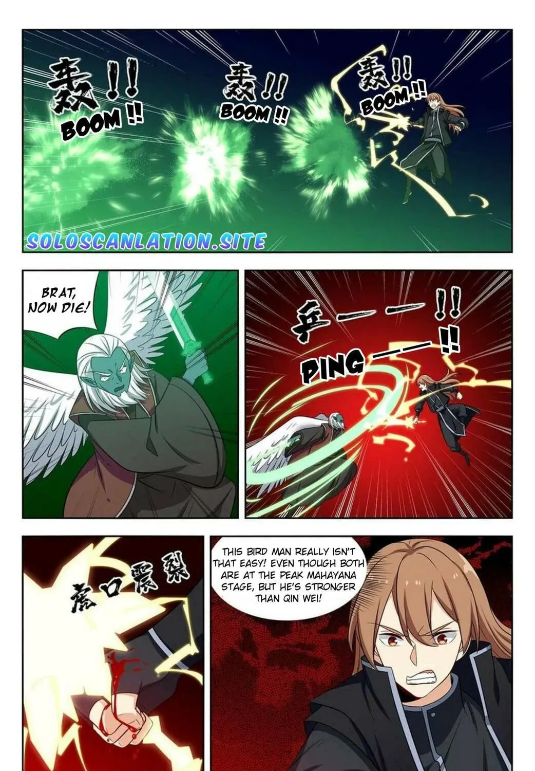 Read The Ultimate Scheming System (Colored) chapter 290 image 17 on Lezhin