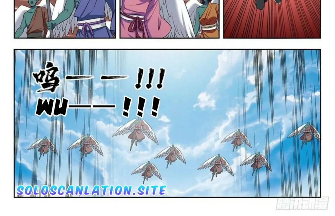 Read The Ultimate Scheming System (Colored) chapter 290 image 2 on Lezhin