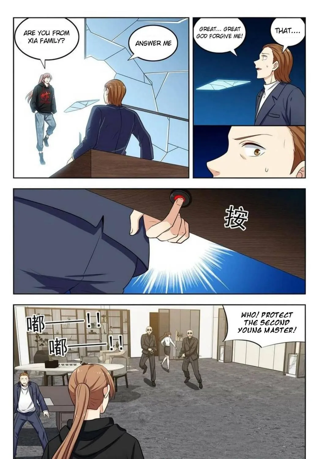 Read The Ultimate Scheming System (Colored) chapter 296 image 17 on Lezhin