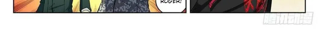 Read The Ultimate Scheming System (Colored) chapter 298 image 14 on Lezhin