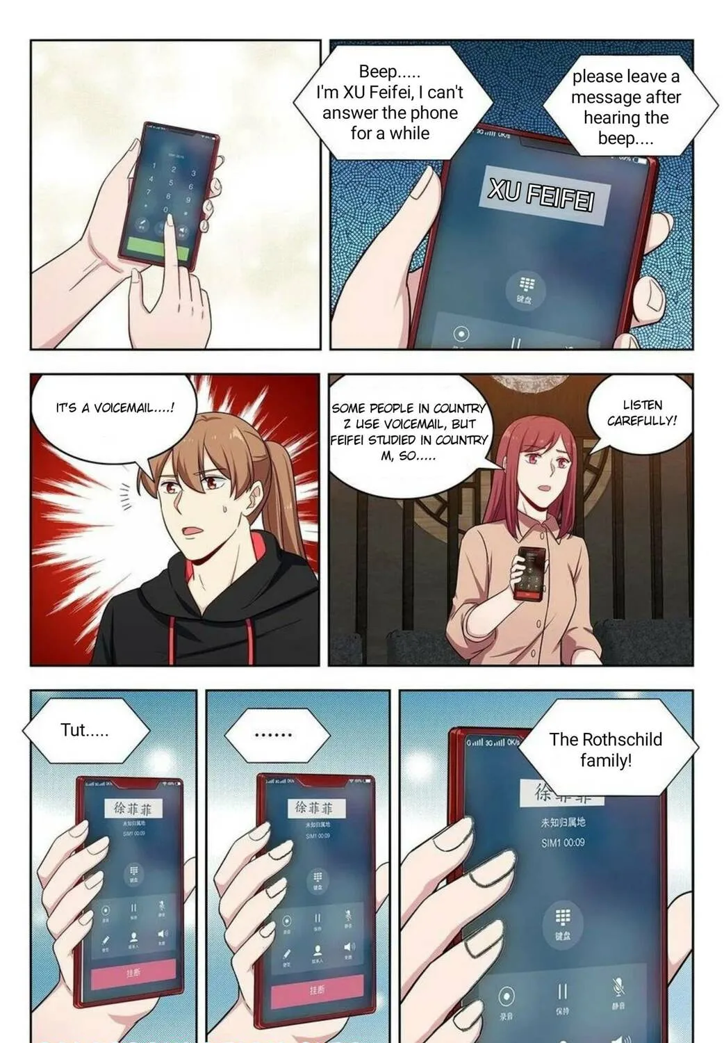 Read The Ultimate Scheming System (Colored) chapter 299 image 19 on Lezhin