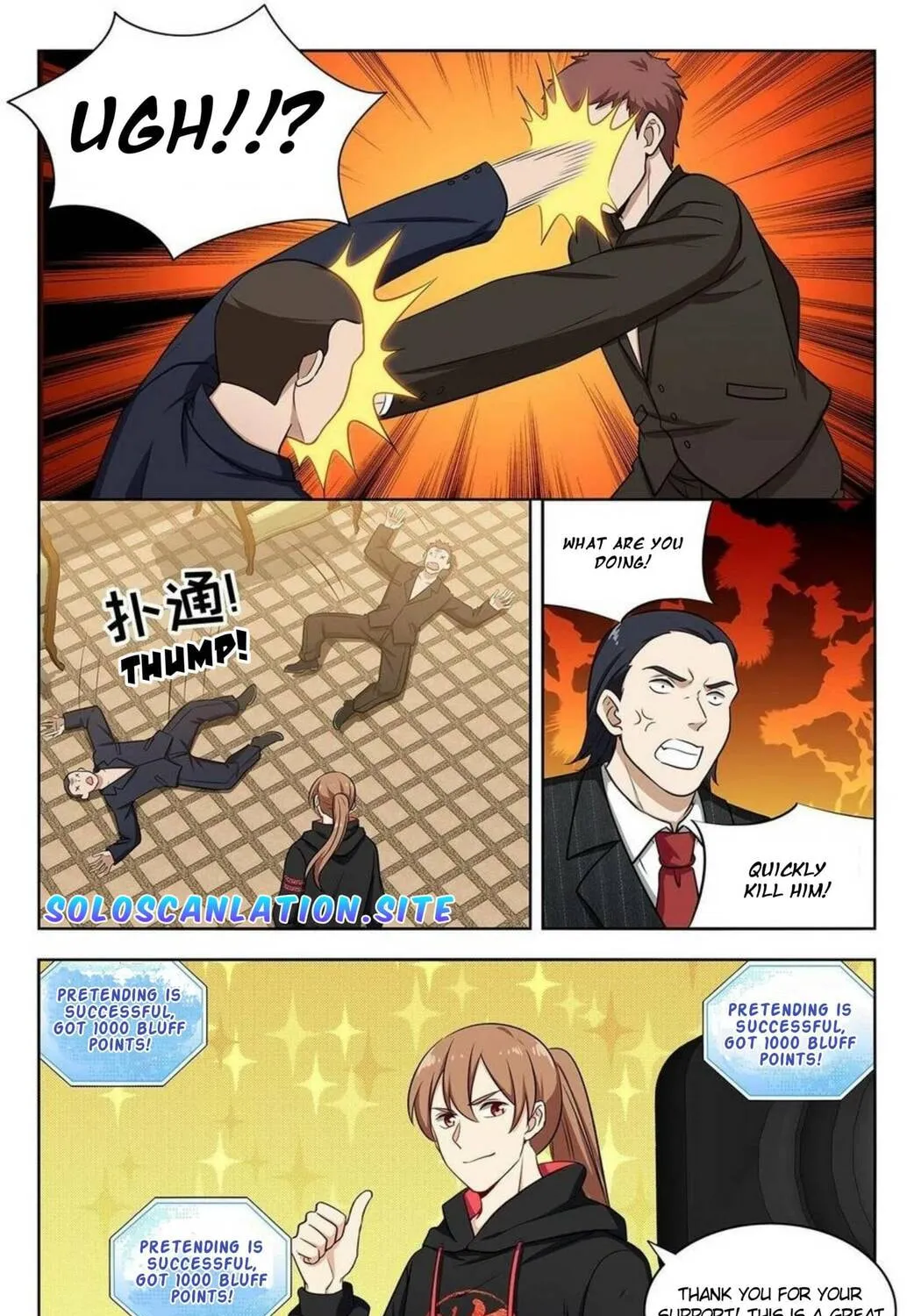 Read The Ultimate Scheming System (Colored) chapter 300 image 13 on Lezhin