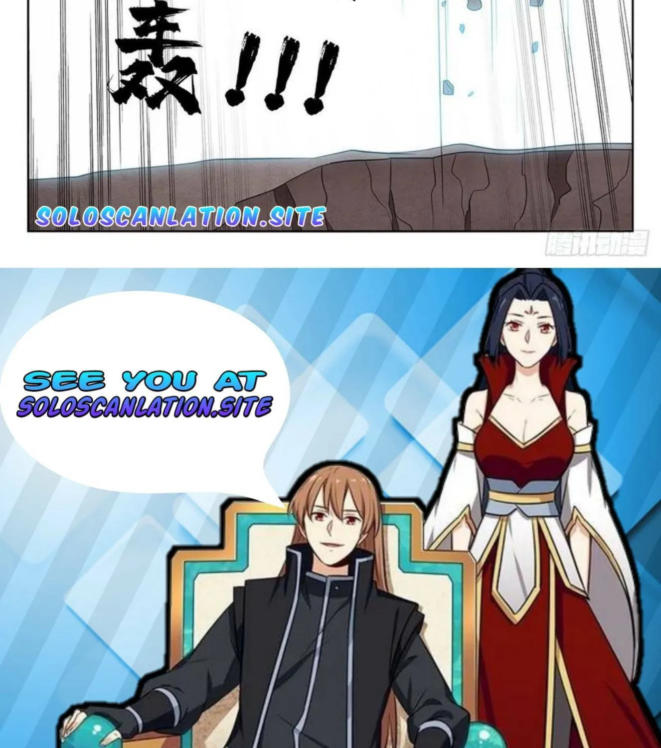 Read The Ultimate Scheming System (Colored) chapter 301 image 26 on Lezhin