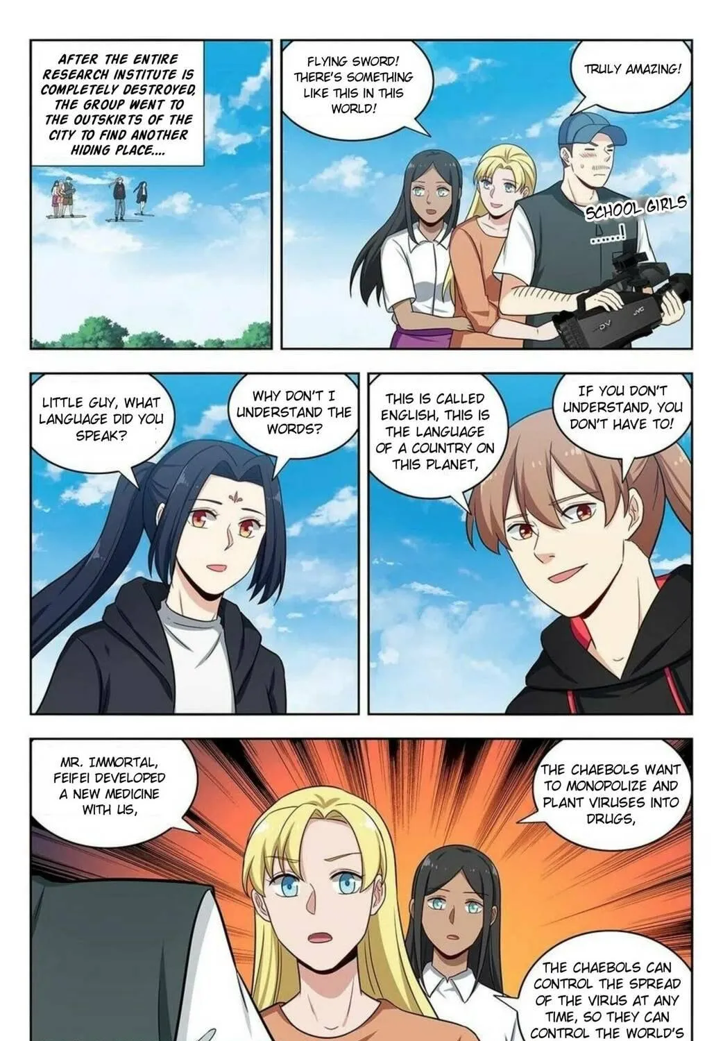 Read The Ultimate Scheming System (Colored) chapter 302 image 17 on Lezhin