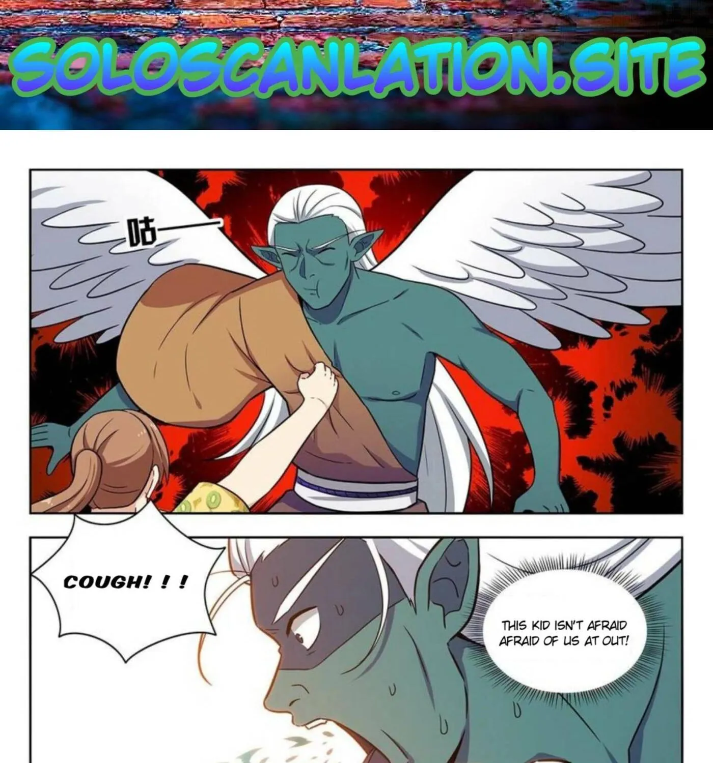 Read The Ultimate Scheming System (Colored) chapter 308 image 1 on Lezhin