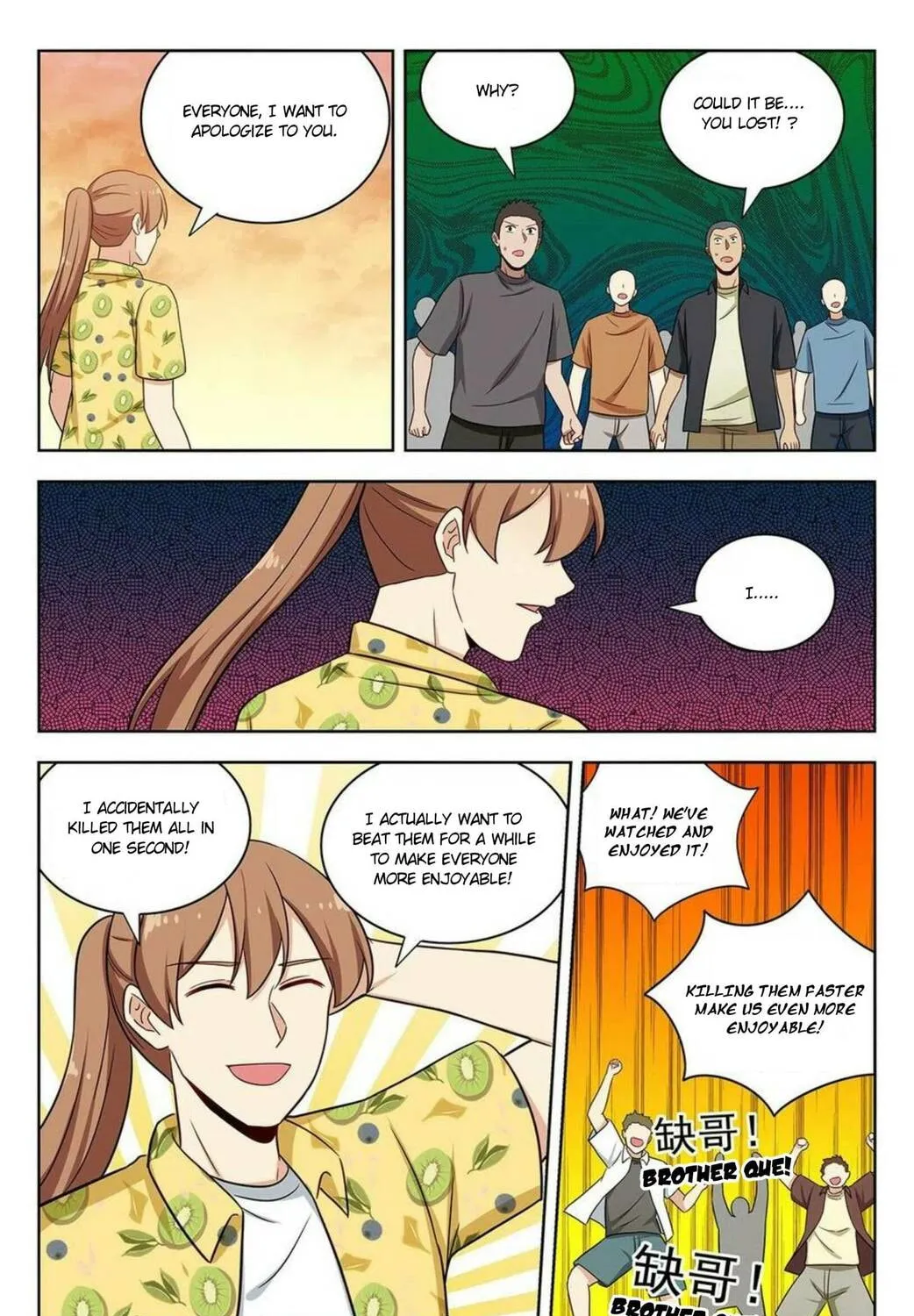 Read The Ultimate Scheming System (Colored) chapter 309 image 3 on Lezhin