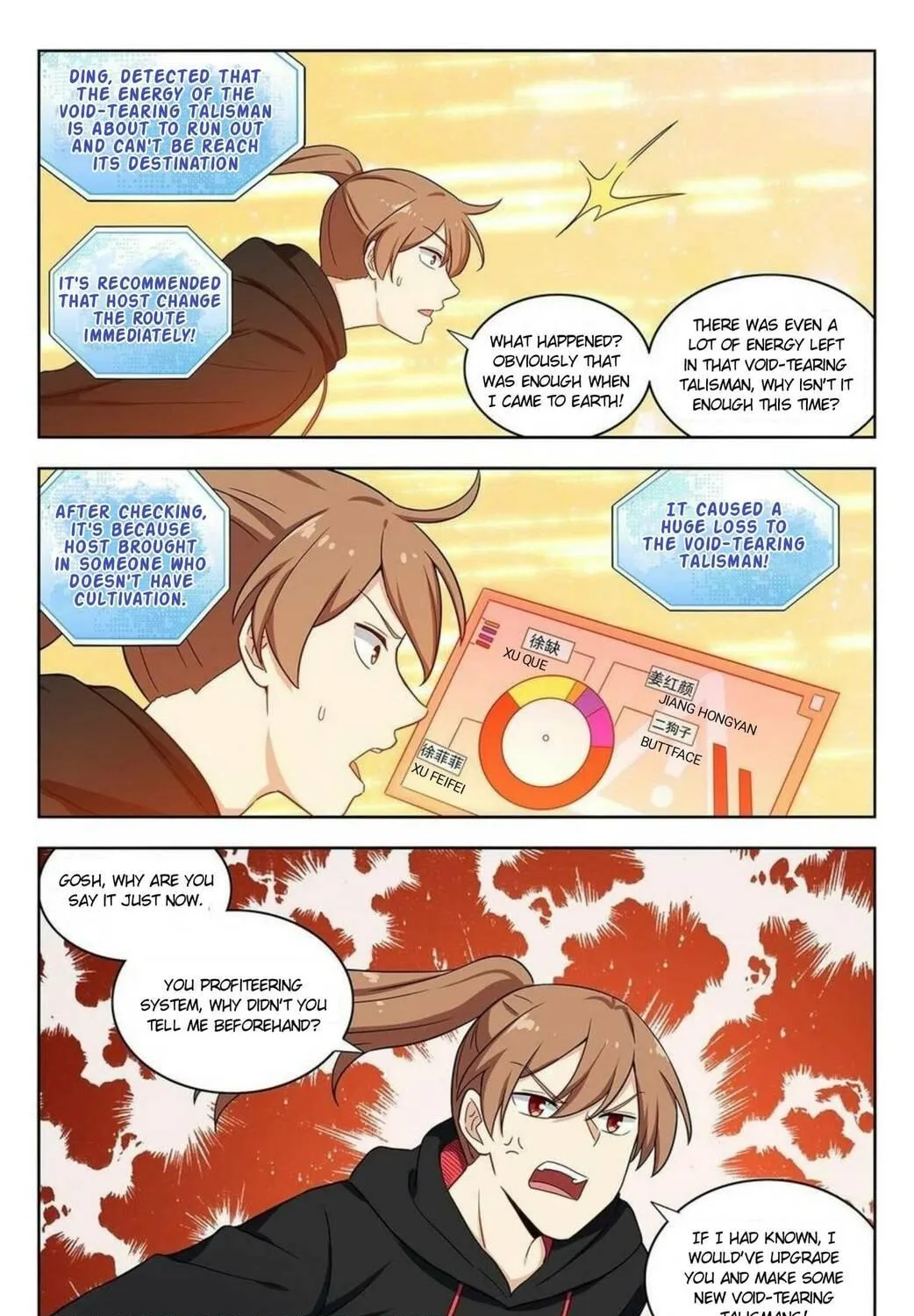 Read The Ultimate Scheming System (Colored) chapter 314 image 11 on Lezhin
