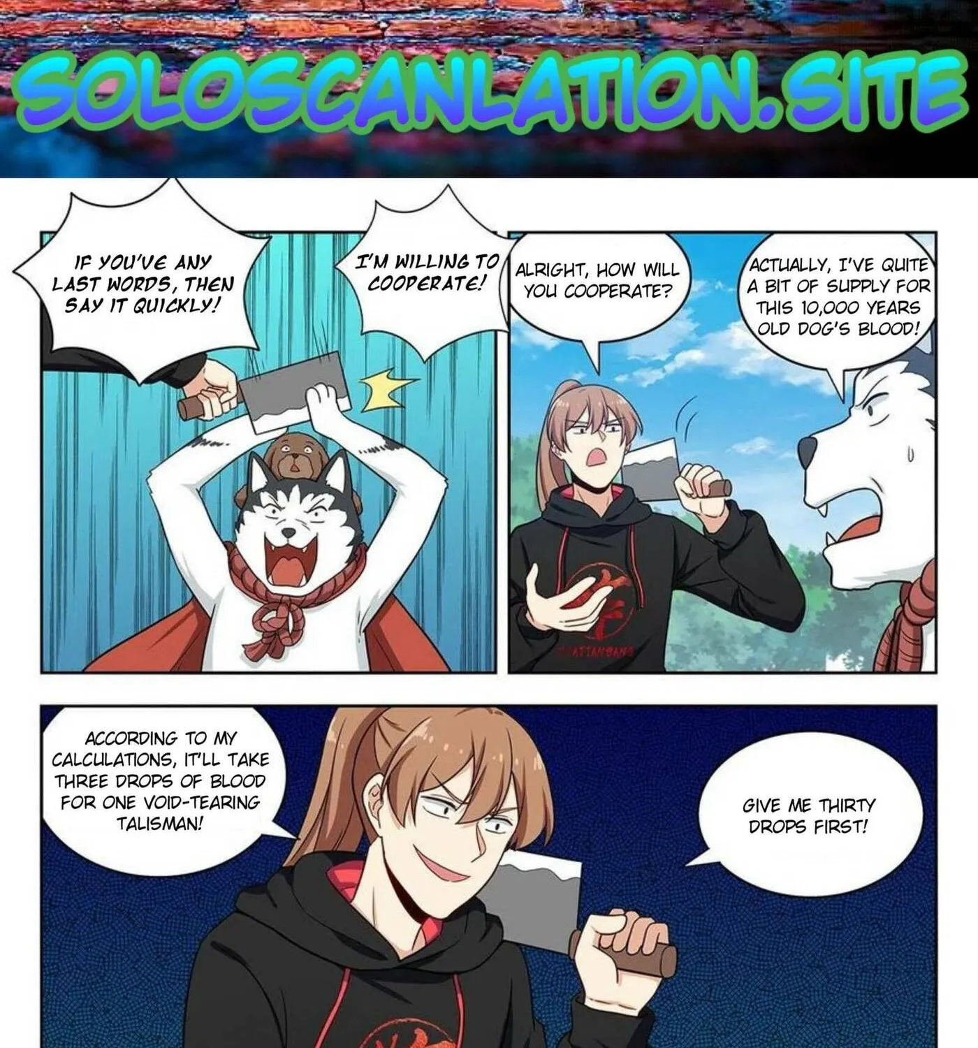 Read The Ultimate Scheming System (Colored) chapter 317 image 1 on Lezhin