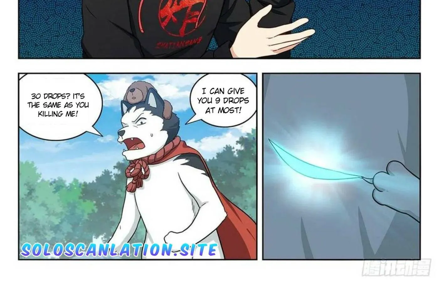 Read The Ultimate Scheming System (Colored) chapter 317 image 2 on Lezhin