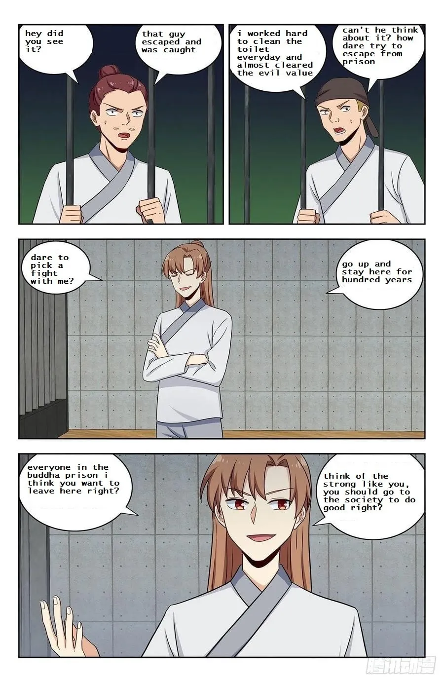 Read The Ultimate Scheming System (Colored) chapter 338 image 1 on Lezhin