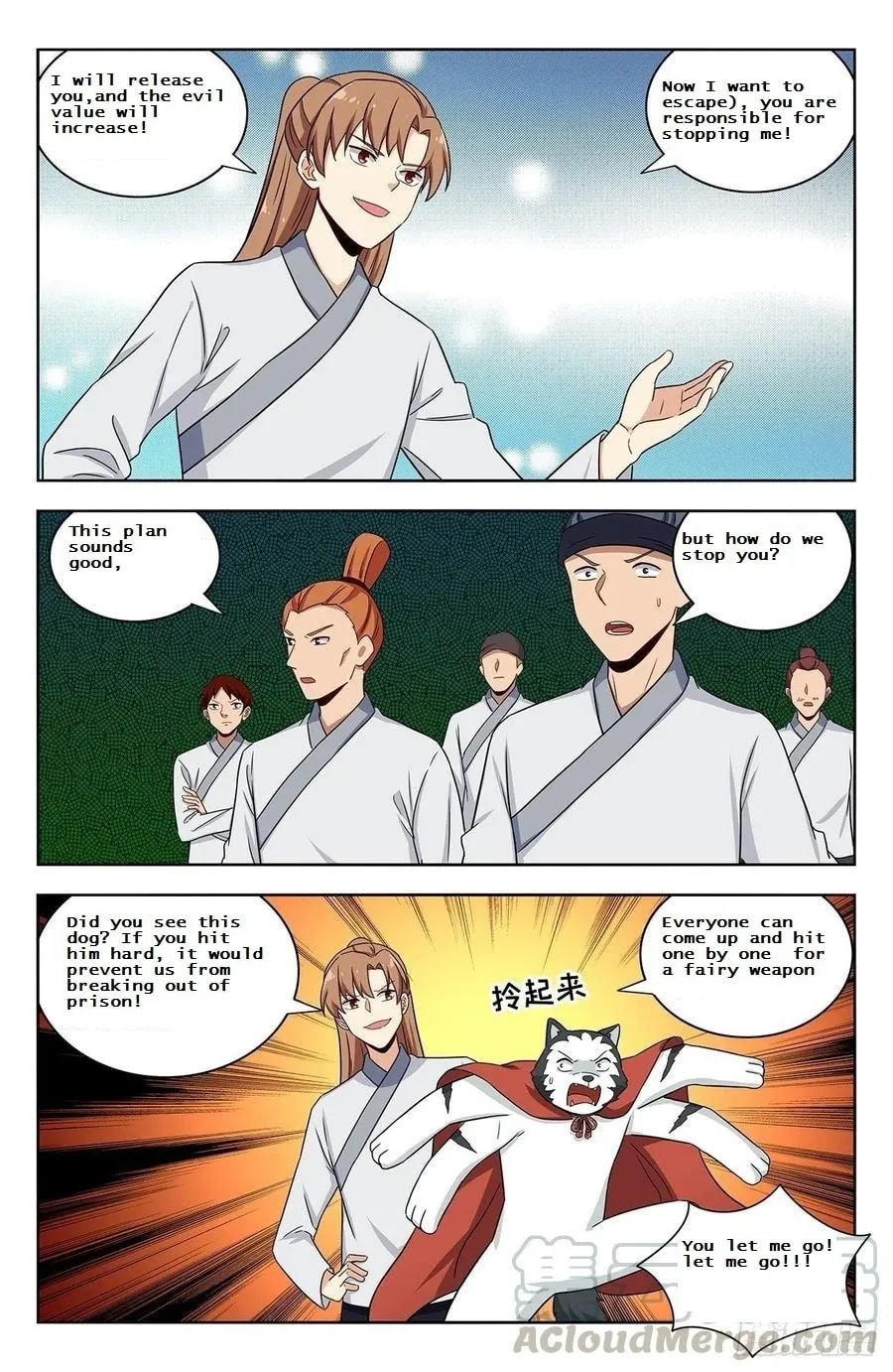 Read The Ultimate Scheming System (Colored) chapter 338 image 4 on Lezhin