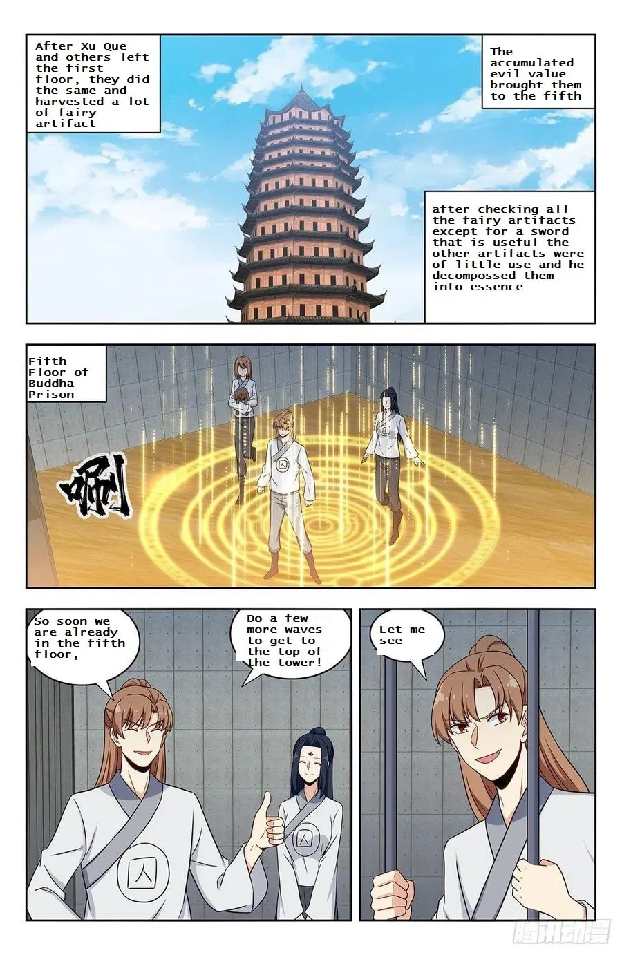 Read The Ultimate Scheming System (Colored) chapter 339 image 1 on Lezhin