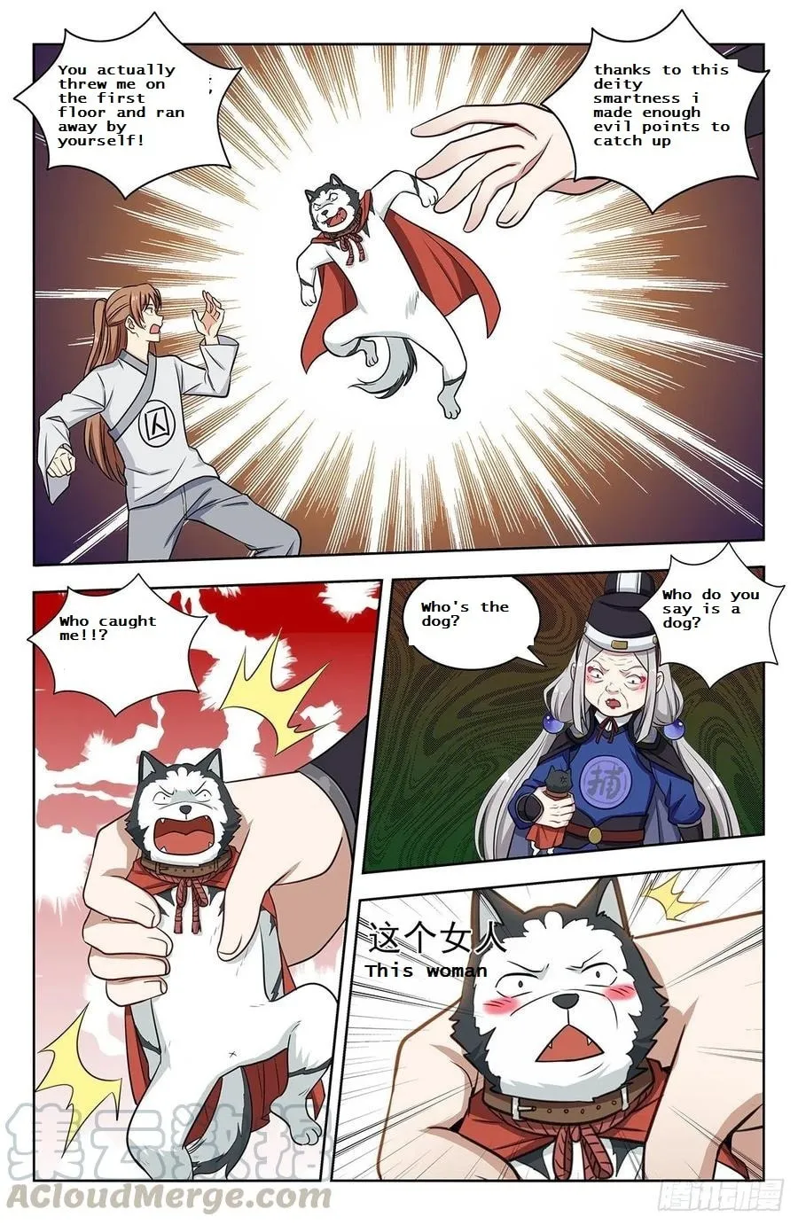Read The Ultimate Scheming System (Colored) chapter 339 image 10 on Lezhin