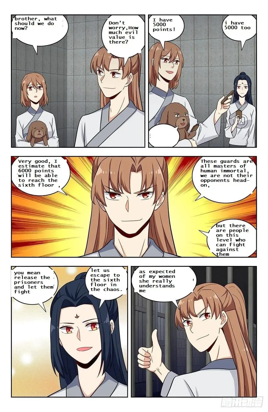 Read The Ultimate Scheming System (Colored) chapter 339 image 3 on Lezhin