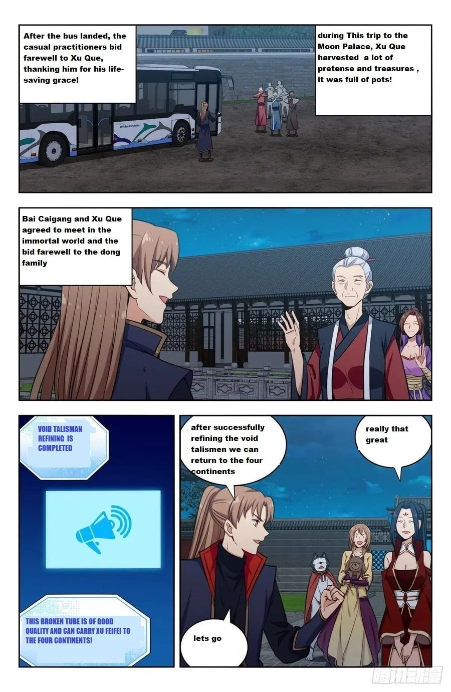 Read The Ultimate Scheming System (Colored) chapter 344 image 3 on Lezhin