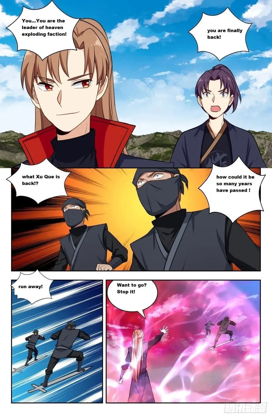 Read The Ultimate Scheming System (Colored) chapter 344 image 7 on Lezhin