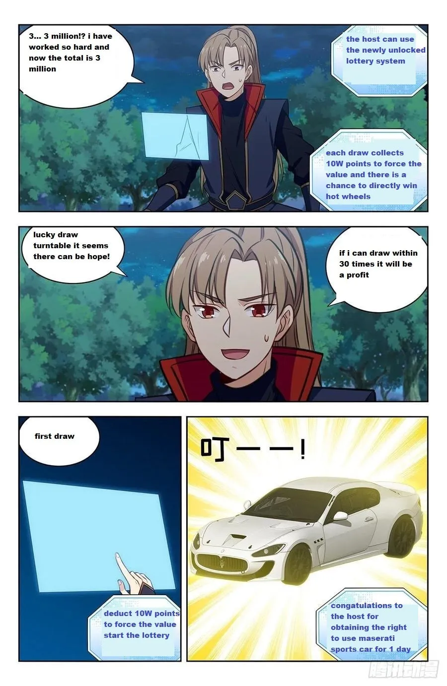 Read The Ultimate Scheming System (Colored) chapter 345 image 6 on Lezhin