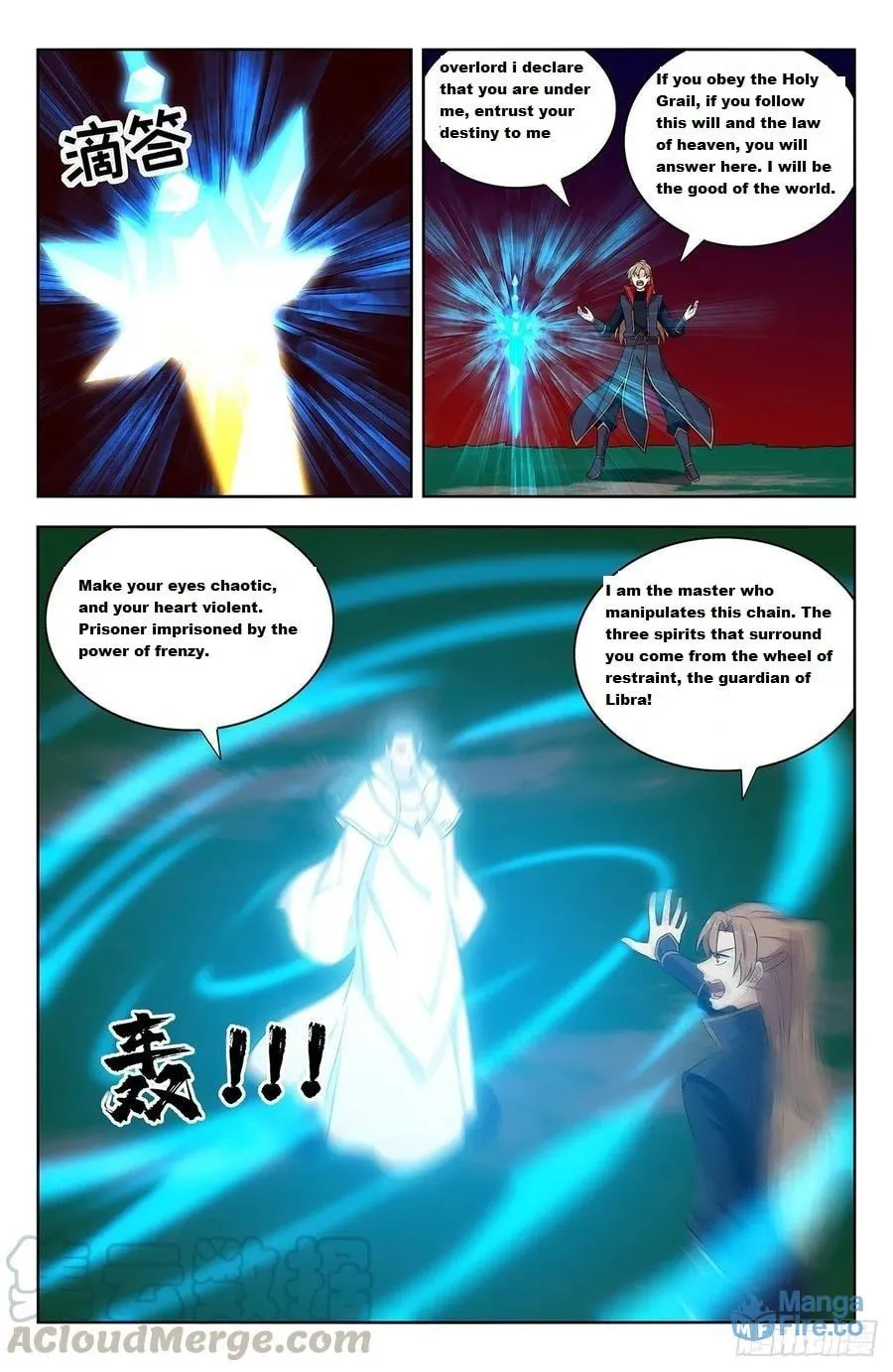 Read The Ultimate Scheming System (Colored) chapter 346 image 2 on Lezhin