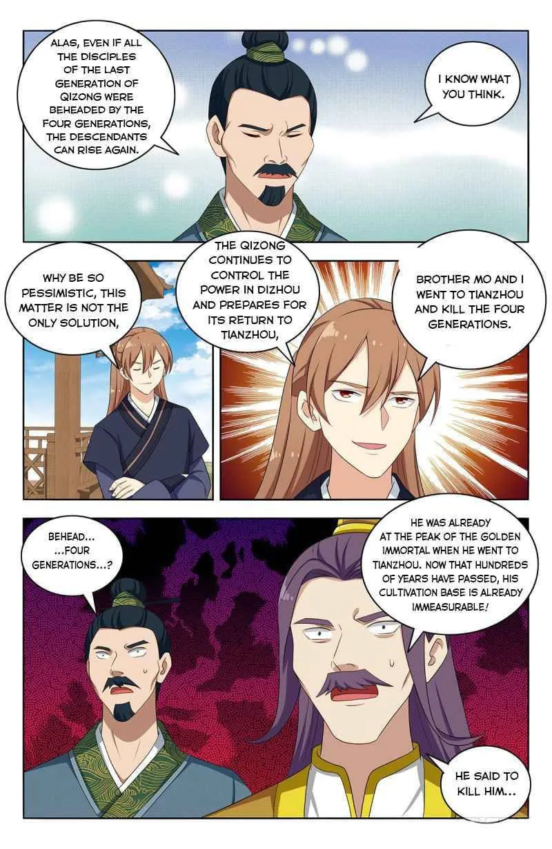 Read The Ultimate Scheming System (Colored) chapter 426 image 6 on Lezhin