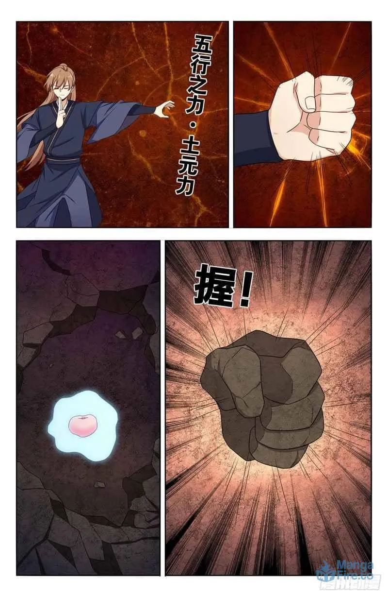 Read The Ultimate Scheming System (Colored) chapter 434 image 8 on Lezhin