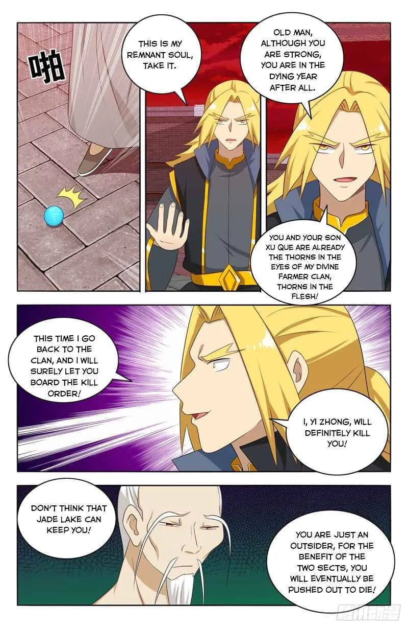 Read The Ultimate Scheming System (Colored) chapter 440 image 6 on Lezhin