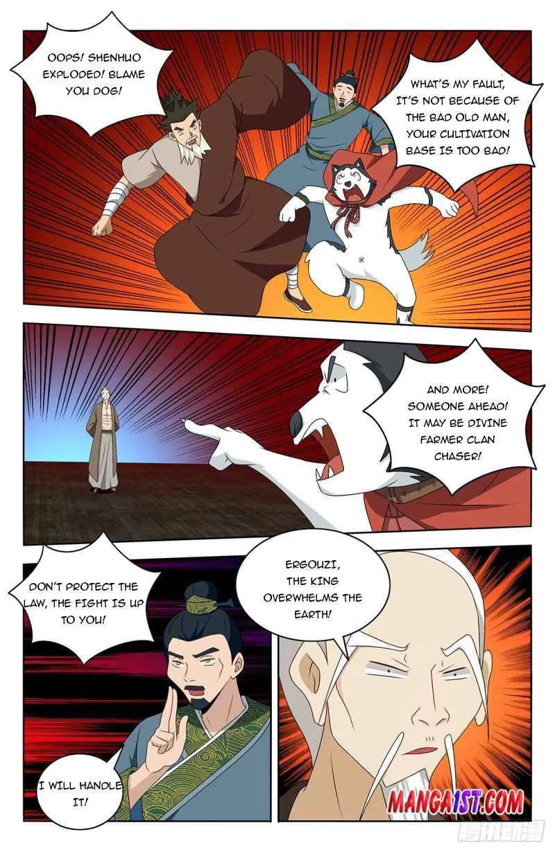 Read The Ultimate Scheming System (Colored) chapter 441 image 3 on Lezhin