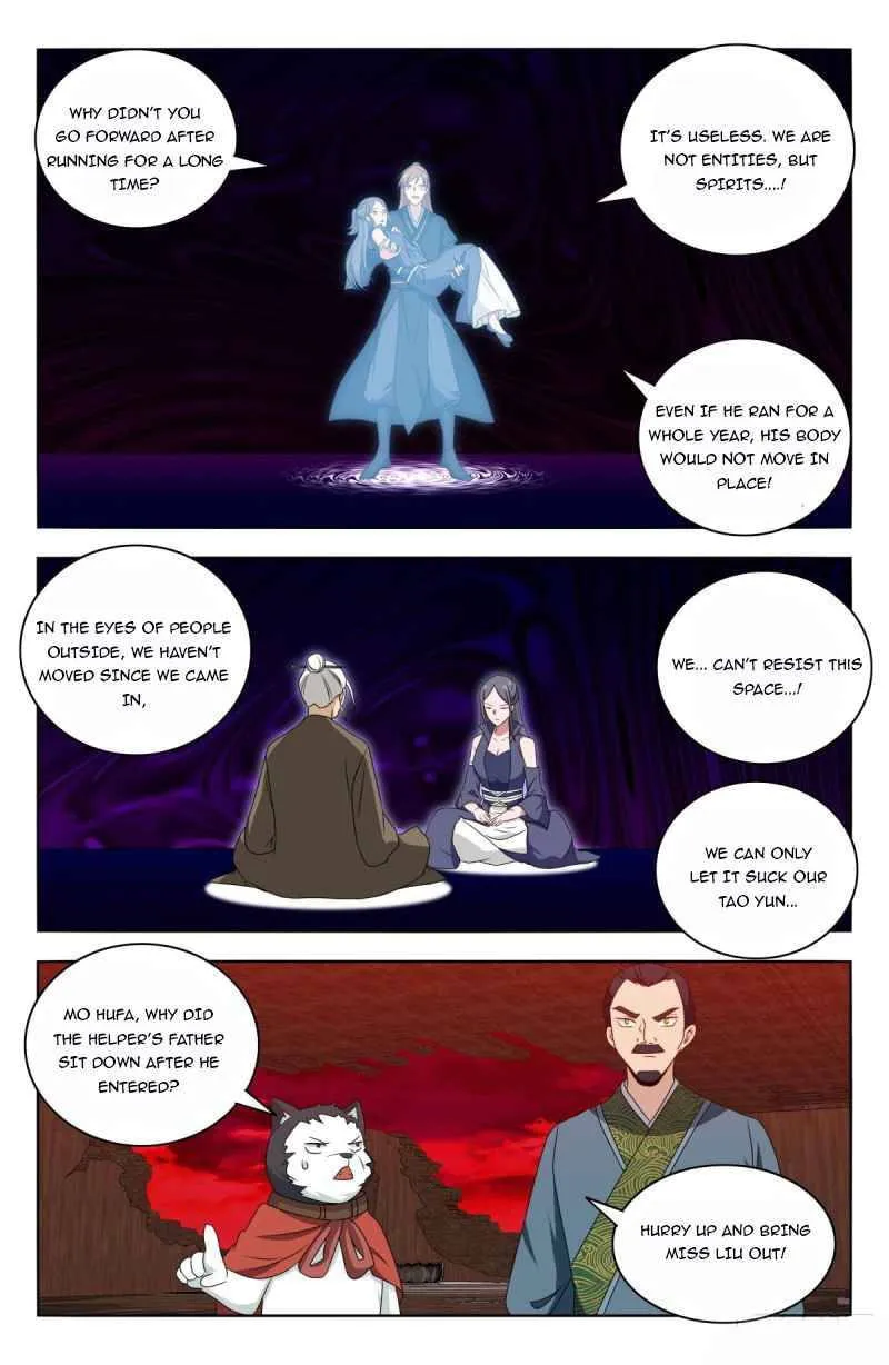 Read The Ultimate Scheming System (Colored) chapter 445 image 3 on Lezhin