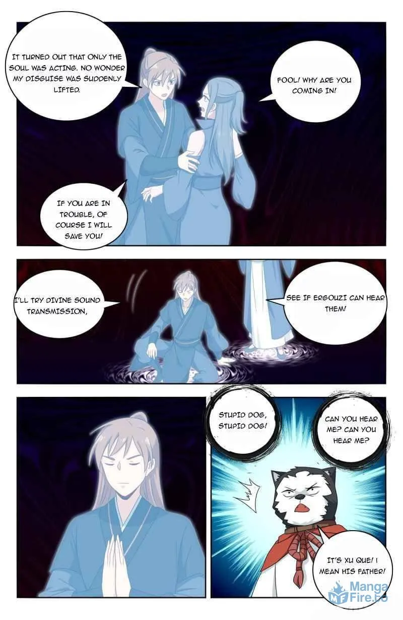 Read The Ultimate Scheming System (Colored) chapter 445 image 5 on Lezhin