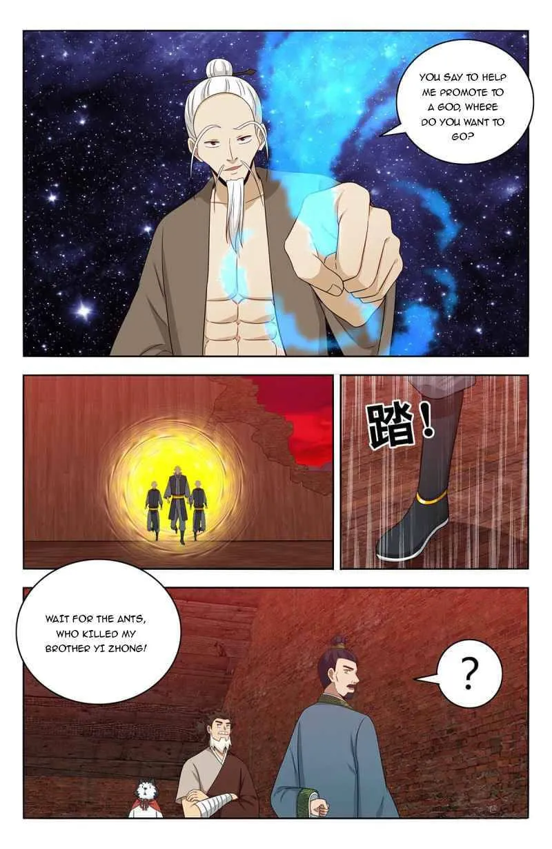 Read The Ultimate Scheming System (Colored) chapter 447 image 7 on Lezhin