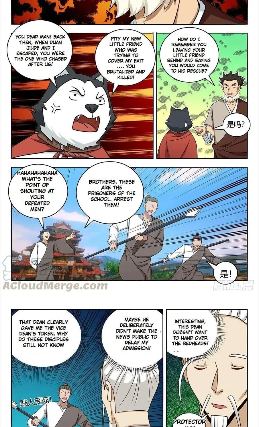 Read The Ultimate Scheming System (Colored) chapter 456 image 4 on Lezhin