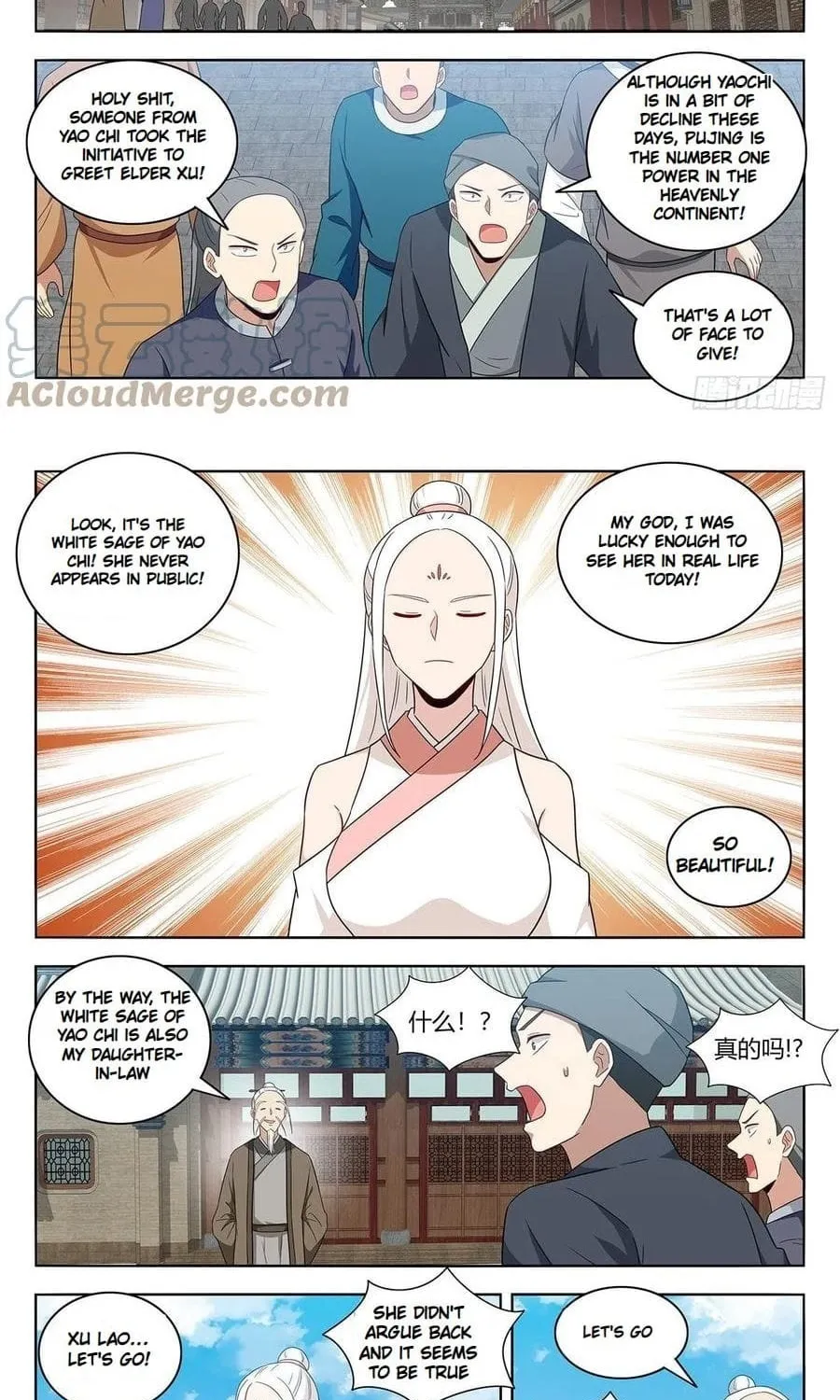 Read The Ultimate Scheming System (Colored) chapter 458 image 10 on Lezhin