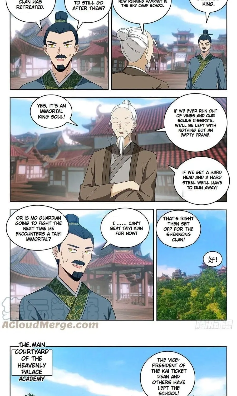 Read The Ultimate Scheming System (Colored) chapter 458 image 3 on Lezhin