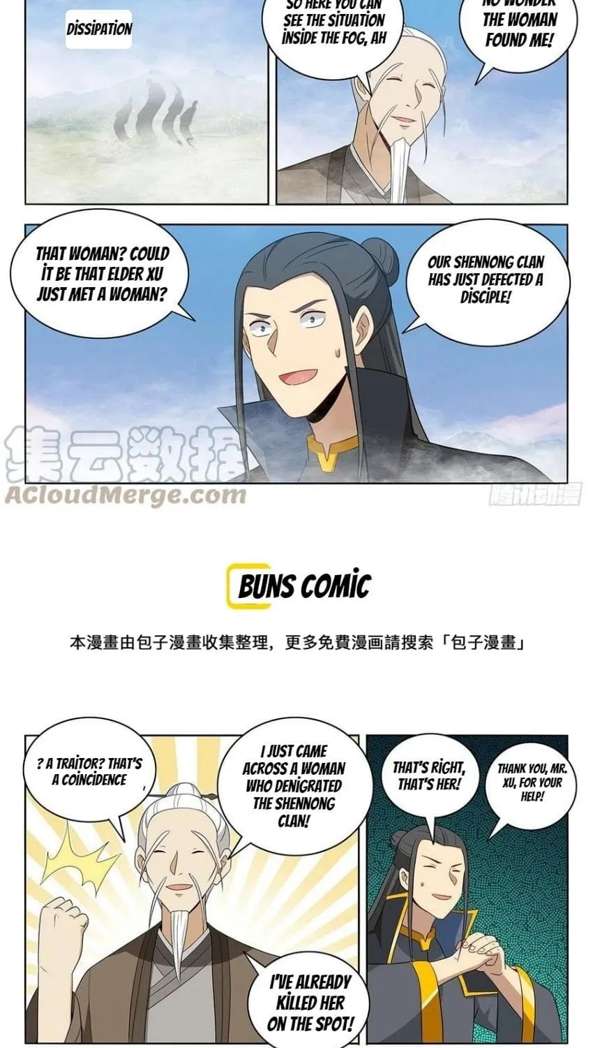 Read The Ultimate Scheming System (Colored) chapter 465 image 4 on Lezhin