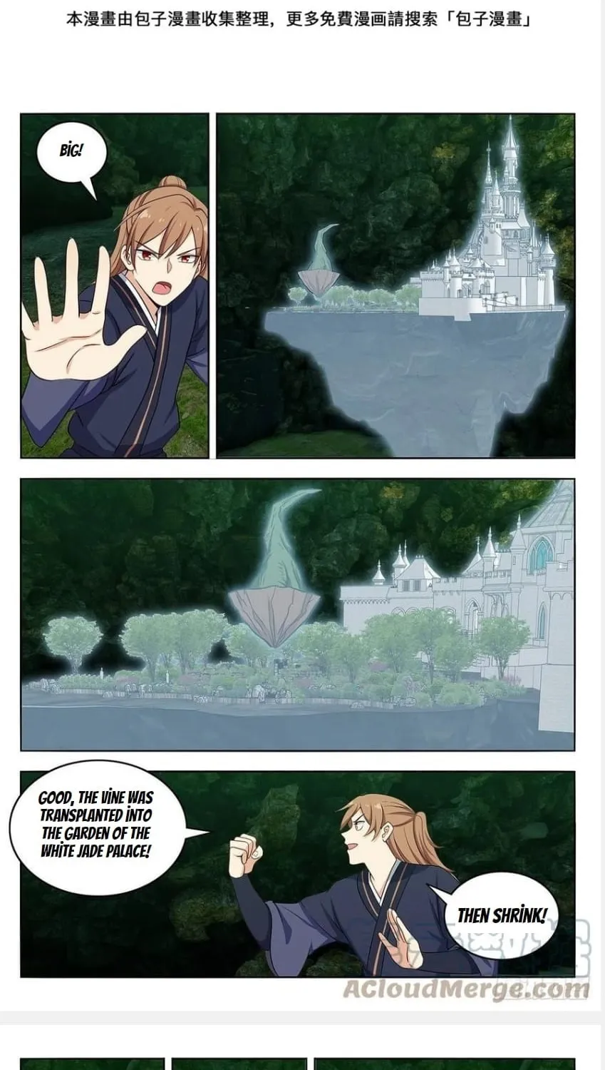 Read The Ultimate Scheming System (Colored) chapter 467 image 7 on Lezhin