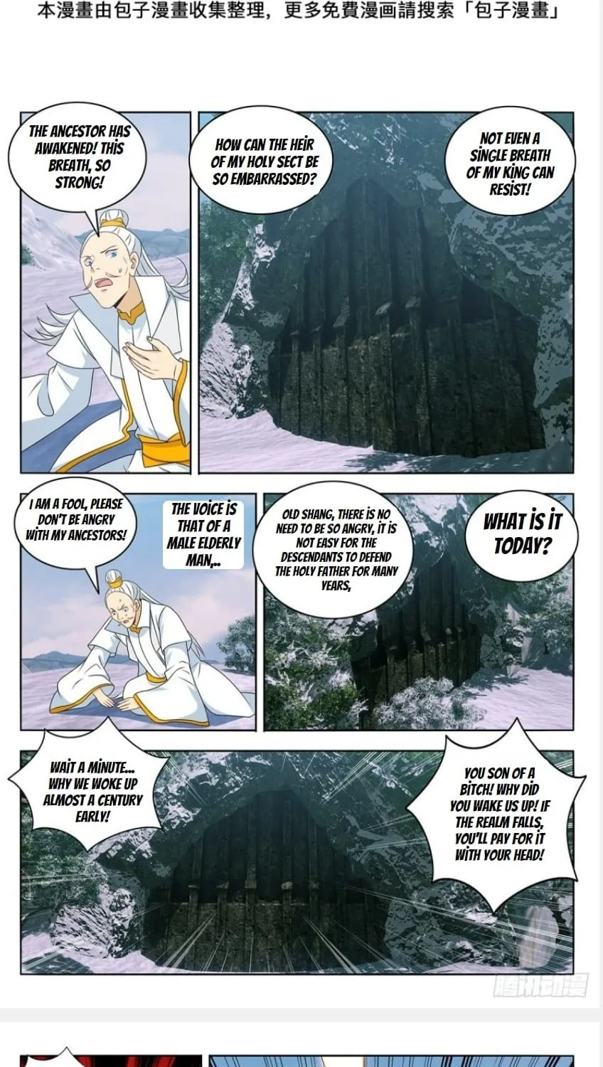 Read The Ultimate Scheming System (Colored) chapter 469 image 7 on Lezhin