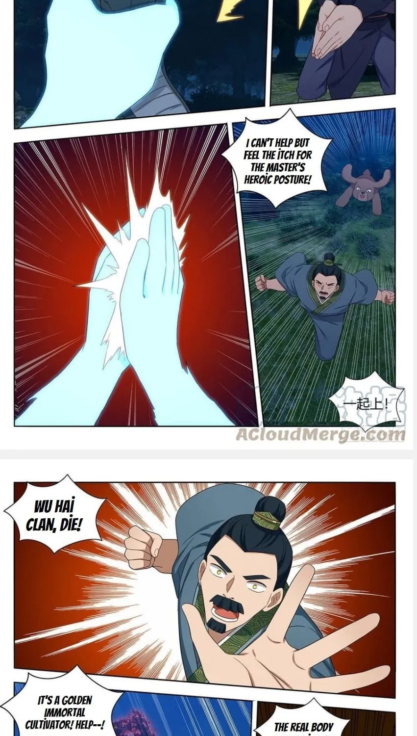 Read The Ultimate Scheming System (Colored) chapter 471 image 3 on Lezhin