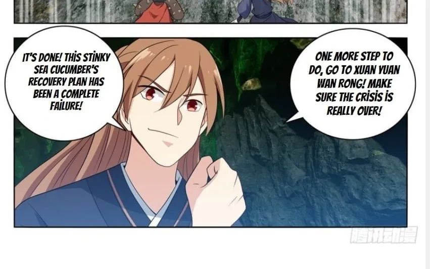 Read The Ultimate Scheming System (Colored) chapter 474 image 12 on Lezhin