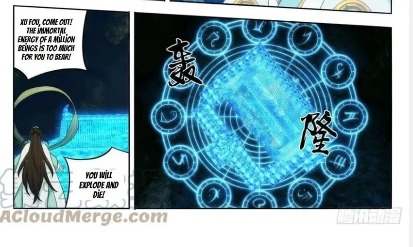 Read The Ultimate Scheming System (Colored) chapter 477 image 12 on Lezhin